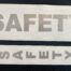 New Title Panel Material